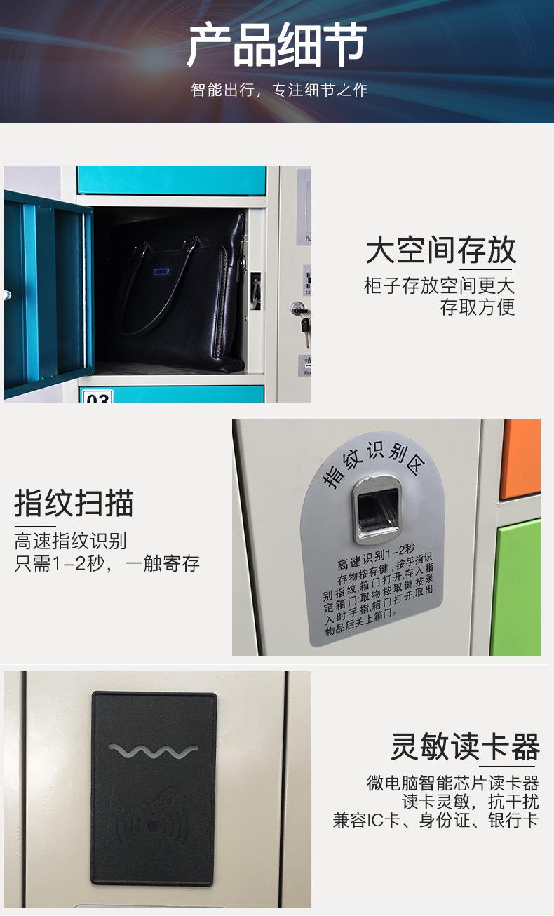 储物柜.jpg
