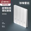 Tep Internacional Electricista V16 Tacto Suave Mate Cristal Templado Oculto Tipo 86 Panel de Cinco Agujeros con Enchufe Oblicuo