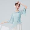 Dança Clássica Gaze Novo Estilo Manga Voadora Roupa de Apresentação de Borboleta Top Elegante Roupa de Prática de Dança Chinesa Roupa de Dança Adulta