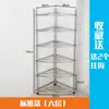 Estante de Acero Inoxidable para Lavabo, Organizador de Baño de Múltiples Niveles de Pie, Estante de Almacenamiento de Cocina, Estante para Ollas, Estante Trípode de Baño