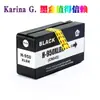 Adecuado para cartuchos de tinta Hp 8610 8620 8630 8640 8650 8660 8615 8616 950 951