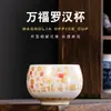 Taza de Degustación de Té Sutra del Corazón de Cerámica Taza Luohan Taza Personal Esmalte de Color Único Taza Maestra Taza de Té Taza Única Ceremonia de Acompañamiento Festivo