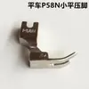 Máquina de Costura Reta Computadorizada P58N Calcador Pequeno, Máquina de Costura Reta Calcador Raso 4cm, Calcador de Ferro, Calcador Estreito Acessórios para Máquina de Costura