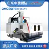 Gmc2016 Fresadora CNC Centro de Mecanizado de Pórtico Vertical Enlace de Cuatro Ejes/Cinco Ejes Listo para Entrega