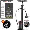 Bomba de Aire de Alta Presión para Bicicletas, Vehículos Eléctricos, Motocicletas, Automóviles, Uso Doméstico, Infladores de Baloncesto, En Stock, Portátil