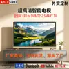 Televisor Pequeño Inteligente Wifi de Alta Definición LCD de 30 Pulgadas al por Mayor 32/39/42/46/50/55 para Personas Mayores para Uso en el Hogar