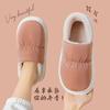 Pantuflas de Algodón de Tela de Plumón para Hombre Invierno Interior Talón de Bolsa Cálidas Suela Gruesa Hogar Impermeables Zapatos de Algodón para Mujer Outfit Venta al por Mayor