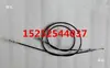 Manija de silla de barbero de belleza cable cable de control de oficina cuerda de alambre de acero interruptor de sofá de lavado de pies de alambre de acero cuerda de alambre de acero cable de tracción de varilla hidráulica