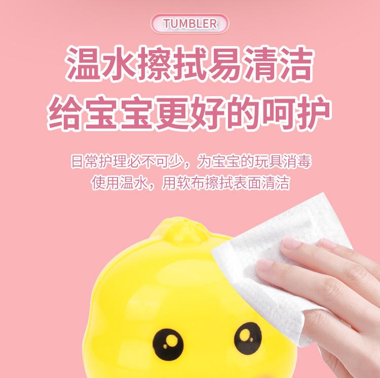不倒翁_18.jpg