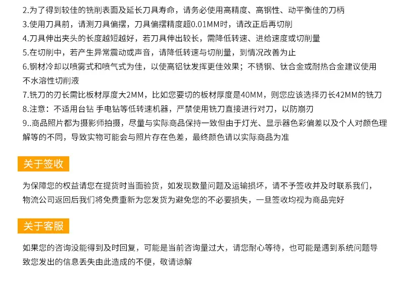 钢用铣刀片详情页_17.jpg