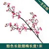 Galhos de Flor de Ameixeira Simulados, Flores de Cera, Flores de Pessegueiro, Flores Secas, Buquês de Flores Artificiais de Plástico, Decorações de Vaso para Sala de Estar, Decoração de Interiores para Casa