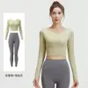 Conjunto de Ropa de Yoga Ajustado para Primavera y Otoño, Moldeador y Adelgazante, Diseño de Espalda Cruzada, Conjunto de Fitness de Manga Larga para Mujer