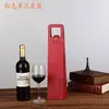 Caja de Vino Tinto Caja de Cuero Caja de Empaque Individual para Vino Tinto Caja de Regalo para Vino Francés Bolso de Mano para Vino Tinto Individual