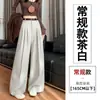 Foto real de traje de mujer de alta gama con caída, pantalones de pierna ancha para otoño 2026, con cinturón, cintura alta, plisados, adelgazantes, de pierna recta, hasta el suelo