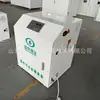 Estação de Prevenção de Epidemias e Saúde Zhongke Ruiwo Equipamento Médico para Tratamento de Águas Residuais Sala de Saúde Equipamento Pequeno para Tratamento de Águas Residuais