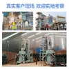 Molino Vertical Raymond Equipo de Molienda de Minerales Finura Ajustable Nuevo Polvo Mineral Ultra-Fino Molino Vertical