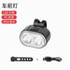 Luz de Bicicleta Ciclismo Nocturno Luz Fuerte Linterna Recargable USB Faro Luz Trasera Set Impermeable Bicicleta de Montaña Equipo de Ciclismo