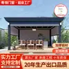 Salón de Té Invernadero Exterior Aleación de Aluminio Pérgola de Lamas Nuevo Estilo Chino Villa Patio Moderno Jardín Exterior Pérgola Hecho a Medida