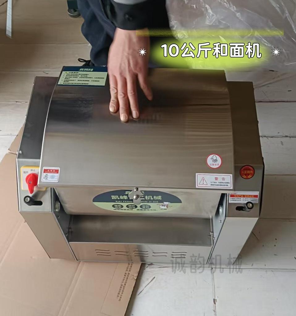 诚韵机械10链接