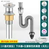 Tubería de desagüe de fregadero tubería de desagüe antiolor lavabo lavabo de encimera lavabo tubería blanda accesorios tapón de fugas