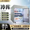 Fabricantes de Armazenamento Frio Móvel, Conservação de Frutas e Flores, Congelamento de Frutos do Mar e Carnes, Grande Armazenamento Frio, Armazenamento Frio de Baixa Temperatura Farmacêutica