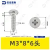 Tornillos Autorroscantes Phillips de Cabeza Plana Delgada de Acero Inoxidable 304 M1.4~M8 Estándar de Guangdong Ca Tornillos Pequeños Autorroscantes