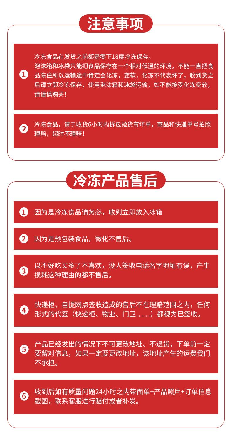 佳心派注意事项