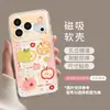 Funda magnética de plátano adecuada para iPhone 17 con soporte, 16, funda para teléfono Apple 15 Pro Max, 14 de dibujos animados, 13 nueva, 12 juegos