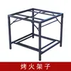 Ensamblaje Calefactor Plegable Mesa de Fuego de Acero Inoxidable Estufa Eléctrica Mesa de Comedor Cuadrada Calefactora Parrilla de Fuego para el Hogar Forma Cuadrada