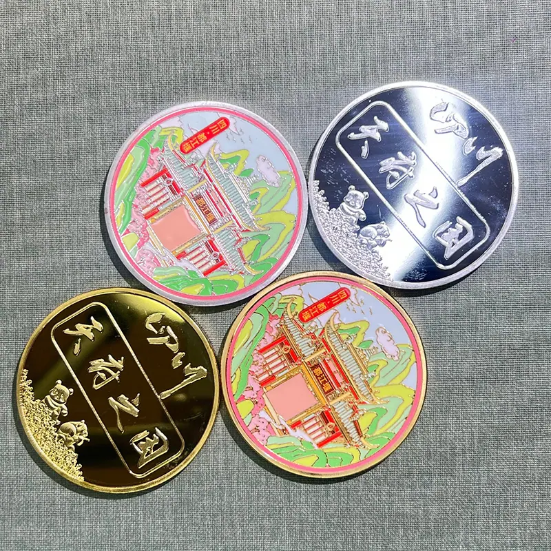 武侯祠纪念币