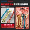 Juego de 10 Piezas de Llave de Doble Propósito Abierta Mini Completamente Pulida Métrico e Imperial Llave de Doble Propósito Abierta Torx Herramienta 4-11mm