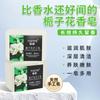 Distribución de Jabón de Aceite Esencial de Rosa Tianmi para Limpieza Profunda, Lavado Facial, Baño, Fragancia Duradera, Limpieza Auténtica Hecha a Mano para Control de Grasa