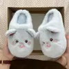 Femeninidad estilo coreano~Zapatillas de algodón de ardilla fresa suaves y lindas para el invierno, calidez para el hogar, dormitorio, zapatos de algodón peludo para mujer