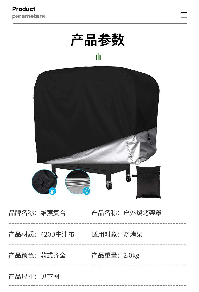 详情页_07.jpg