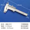 Fabricante Tuomei Calibrador Vernier Mini Bolsillo con Solapa de Acero Inoxidable de Grado Industrial de Precisión 0-70x0.05mm