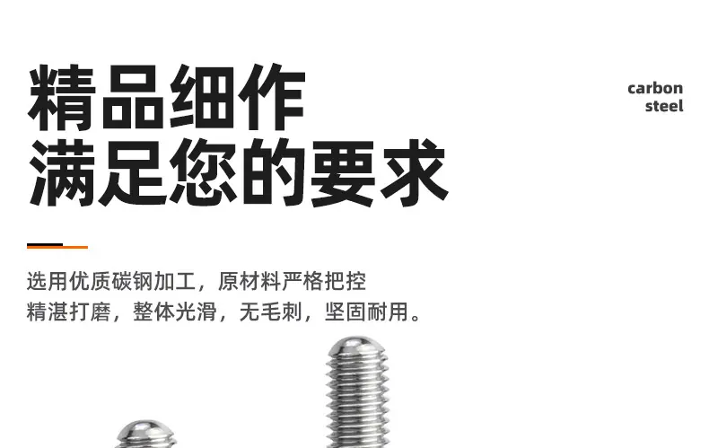 碳钢镀镍高头滚花手拧螺丝_03_01.jpg