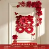 Adesivos flockados "felicidade dupla" para casamento, amor e alegria, decorações de porta de veludo dourado de alta qualidade, conjunto de guirlanda para parede de fundo do quarto de casamento