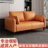 Sofá de tela técnica para sala de estar, apartamento pequeño, diseño moderno simple, lujo ligero, adecuado para dormitorio, casa de alquiler, de dos plazas, de tres plazas, tienda de ropa