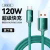 Cabo de Dados Tipo C Jingyao 120W Super Rápido Adequado para Huawei Honor Vivoppo Cabo de Carregamento Cruzado de Tecido