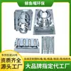 Fabricante de Guangdong Molde Personalizado de Plástico de Grado Alimenticio para Botellas Molde de Plástico Pe para Botellas Fábrica de Moldes para Botellas de Plástico