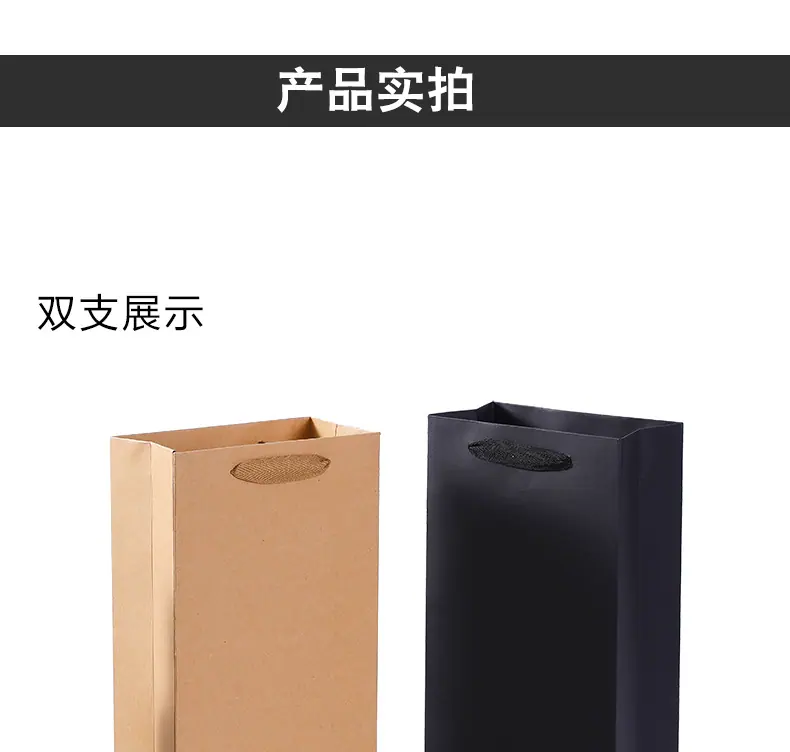 酒袋