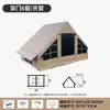 Tienda Inflable Estilo Camping al Aire Libre al por Mayor Puerta Doble Espacio Amplio Estilo Camping Sin Montaje Protección Solar Accesible Equipo Estilo Camping de Lujo 3-5 Personas