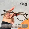 Armazón de Gafas Trendy Ojo de Gato Tr90 Popular Moda Ojo de Gato Liso Lote Mixto