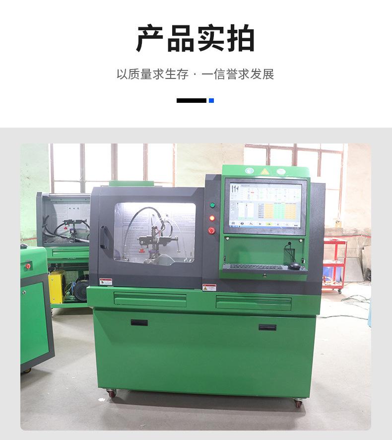 7、共轨喷油器试验台XT318_08.jpg