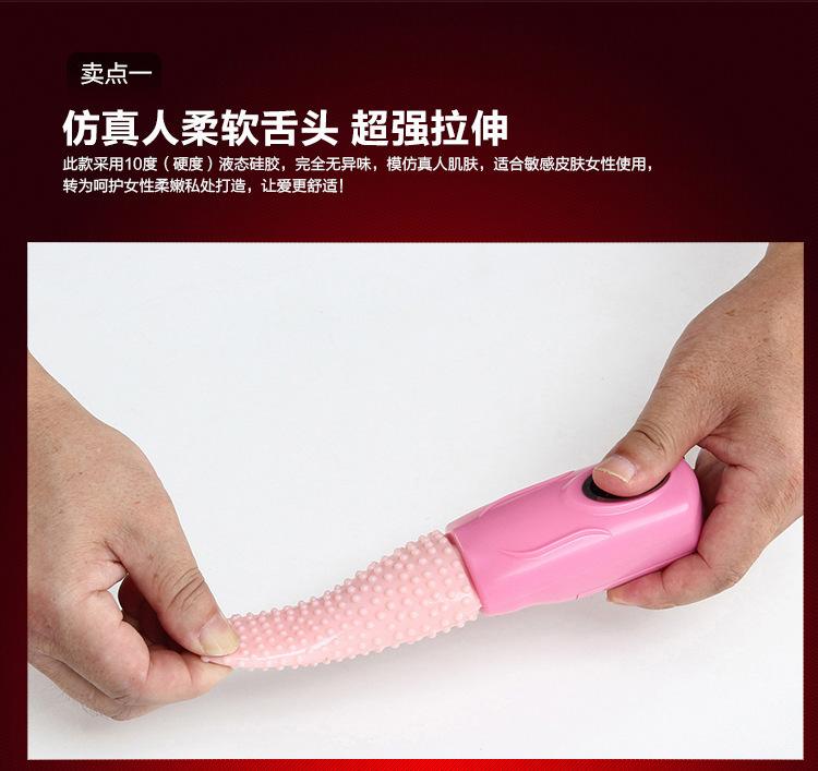 魔舌详情 (15).jpg