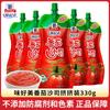 Envío Salsa de Tomate Sabrosa 330g En Bolsa Hogar De Mano Salsa para Pizza Papas Fritas Sumergidas con Pasta y Salsa de Tomate