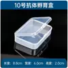 Caja de incubación de anticuerpos para western blot, caja de incubación de anticuerpos WB, caja húmeda inmunohistoquímica con varias especificaciones