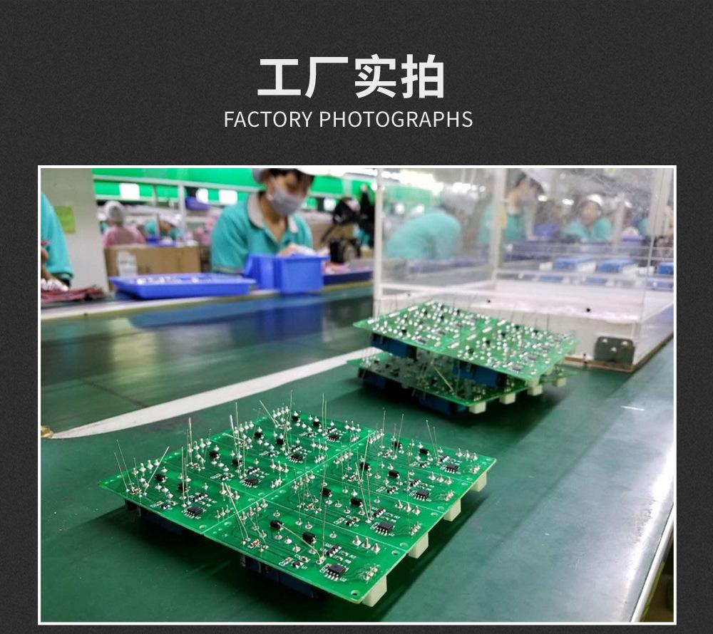 模块PCBA_14