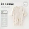 Macacão de Bebê, Romper de Verão Fino e Respirável, Roupa de Engatinhar Classe A para Bebê, Roupa de Ar Condicionado para Recém-Nascido em Tencel
