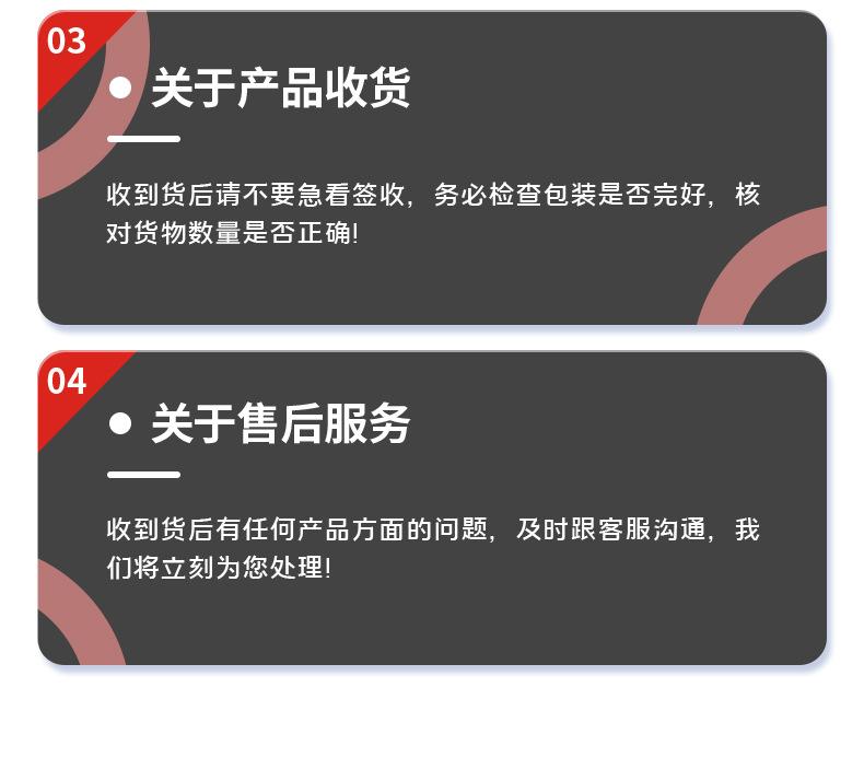 详情页_16
